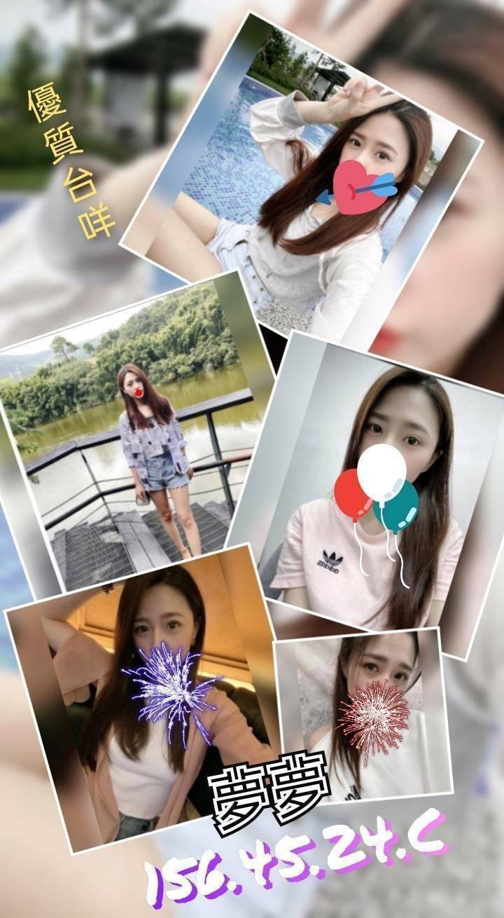 諾言 台北 魚妹 嬌羞尤物 26|34G